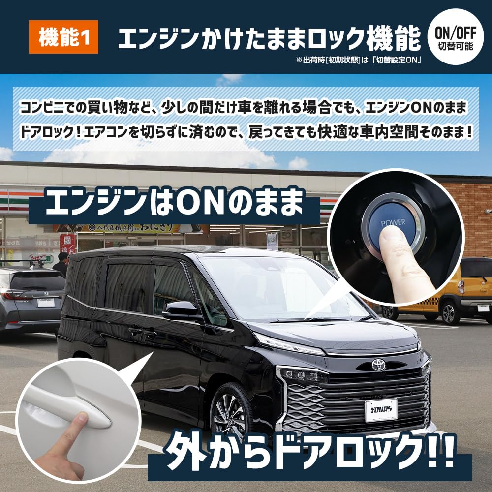 YOURS Harness for 90 Series Includes Door Locks with Engine Auto Hazard Door Answer Full Window Easy Custom Toyota M Multi-Function Noah/Voxy,