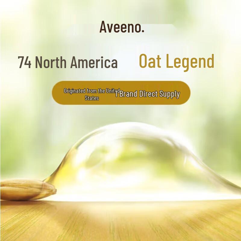 Aveeno Daily Moisturizing Lotion