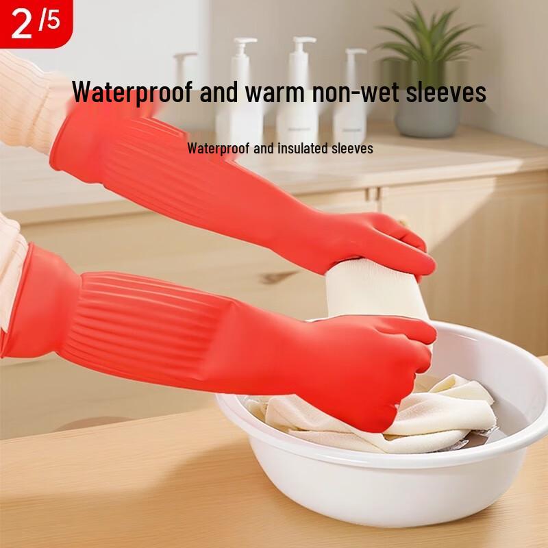 CHUSHE Lined Latex Household Gloves