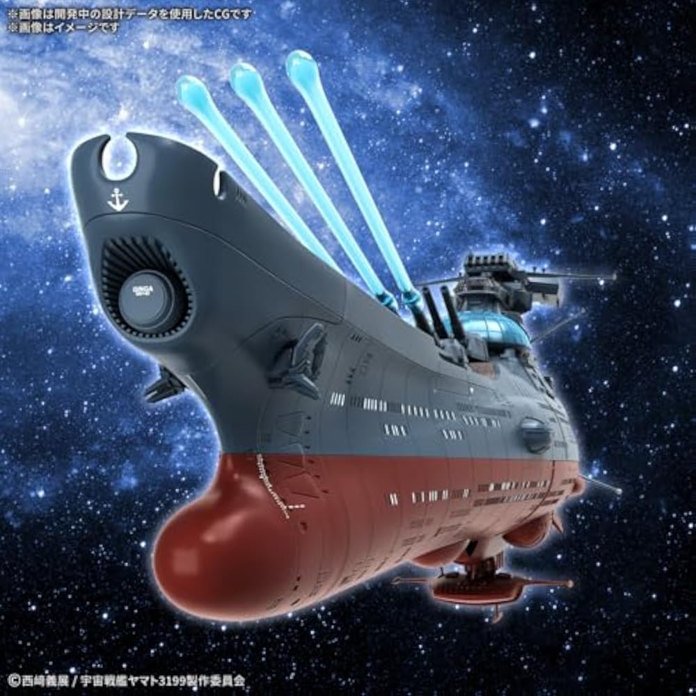BANDAI SPIRITS (Bandai Spirits) Yamato Eternity REBEL3199 Wave Test Ship Ginga [3199] 1/1000 Scal...