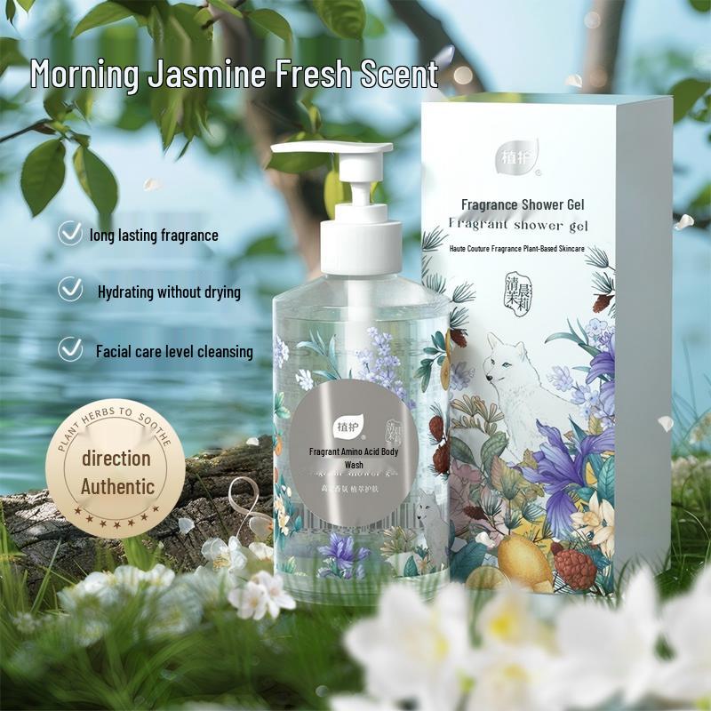 Zhihu Morning Jasmine Fragrance Shower Gel