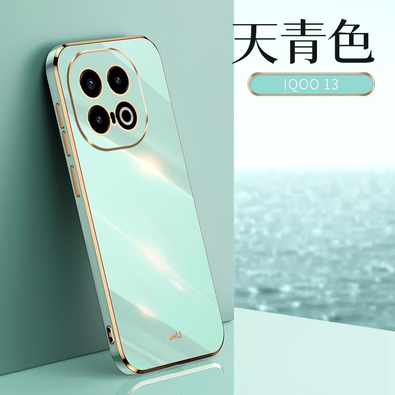 Applicable to iQQO 13 mobile phone case 6D straight edge electroplating Z10 Turbo anti-drop all-inclusive 12Pro fine hole Z9X