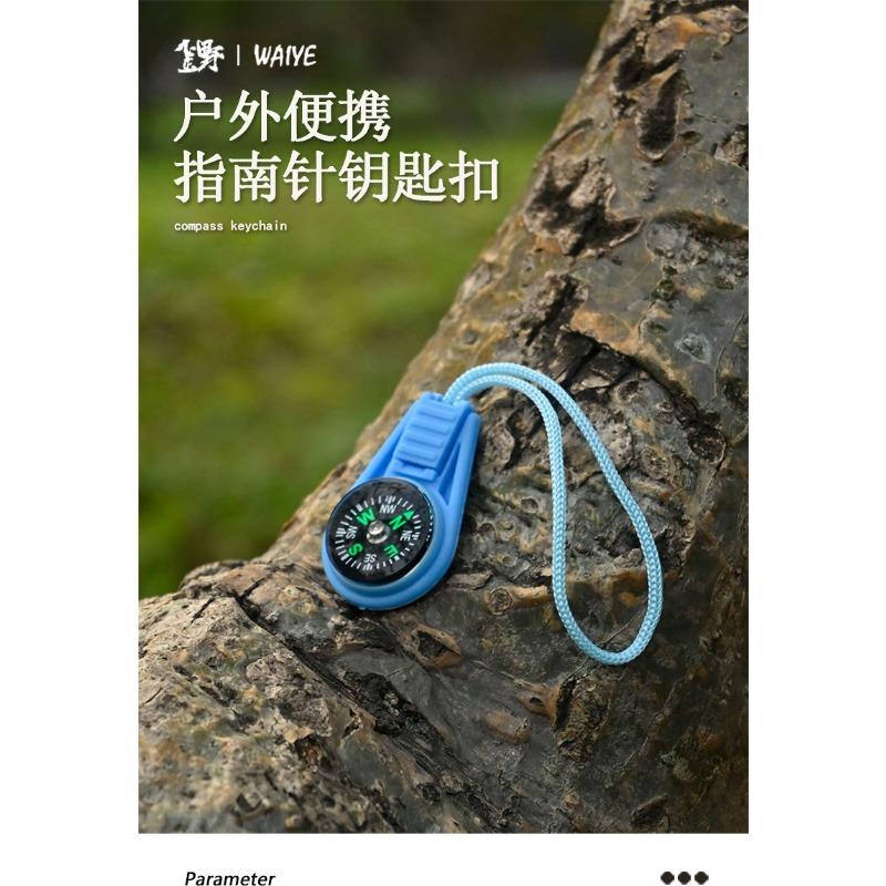 Compass Lanyard Zipper Head Gadget Mini Compass with Rope Pendant Wilderness Survival Equipment