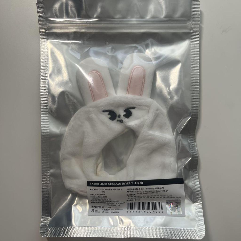 [USED] SKZOO Penlight Cover Leebit Reno Straykids