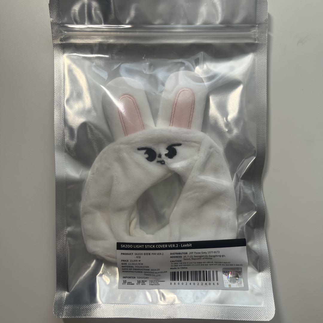 

[USED] SKZOO Penlight Cover Leebit Reno Straykids