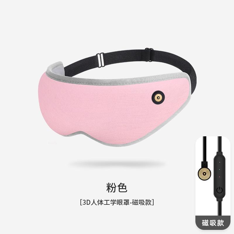 3D Constant Temperature Steam Eye Mask With Graphite Skin Friendly Design Auto Shut Off And Blackout Sleep