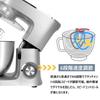 Xverycan Stand Tabletop 8L Large Comes with 3 Types of For Commercial and Home 6 Speed Adjustment For Kneading Bread Making Mixer, Mixer, Capacity,