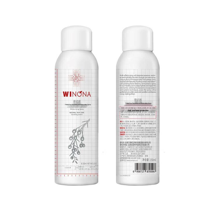 Winona Purslane Soothing & Hydrating Facial Mist