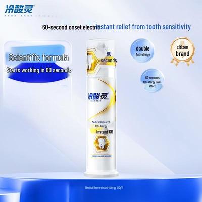 Leng Suan Ling Medical Research Anti-Sensitivity Toothpaste