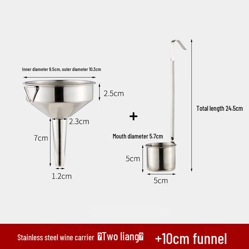 

Stainless Steel Wine Ladle & Funnel Set