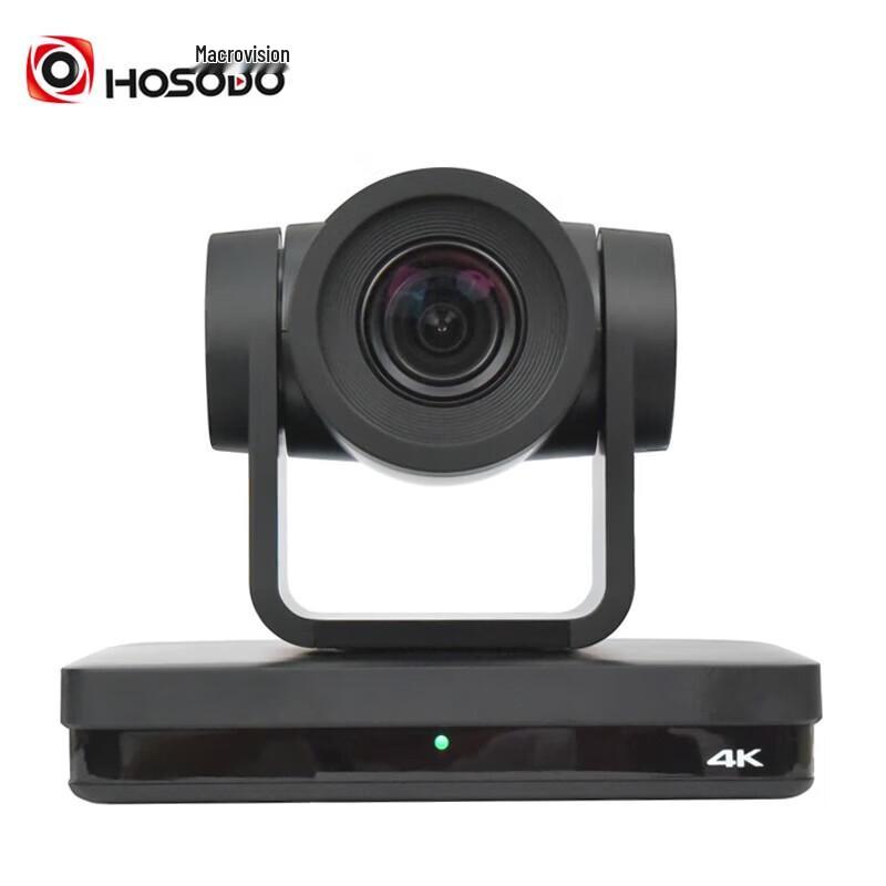 Hongshidao 4K HD Video Conference Camera (CN Version)