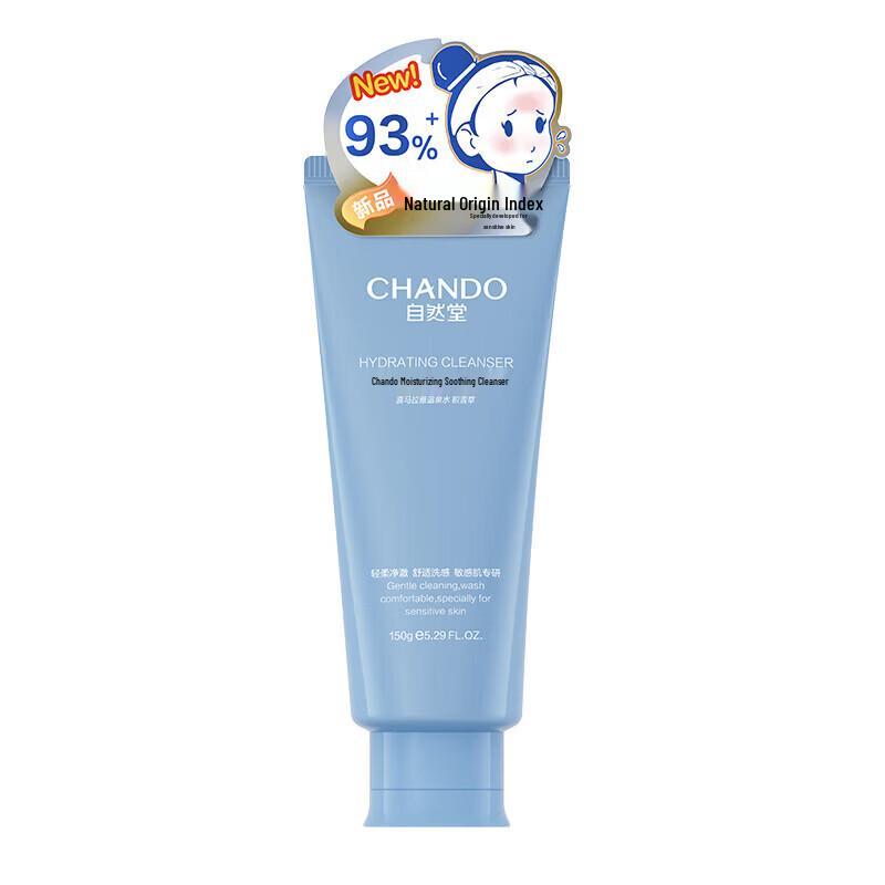 CHANDO Moisturizing Soothing Amino Acid Cleanser