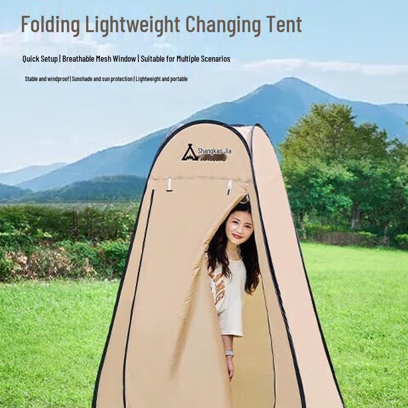 

Shang Kao Jia Outdoor Camping Tent & Tarp