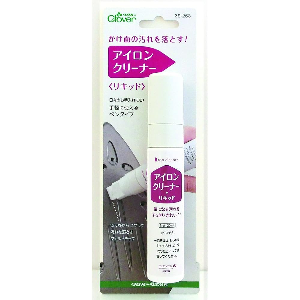 Clover Liquid Iron Cleaner 20ml 39-263