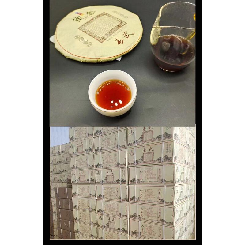 Yunnan 2021 Tea Bird's Love Yiwu Ripe Tea Ancient Tree Pu'er Tea 357g Cake Tea