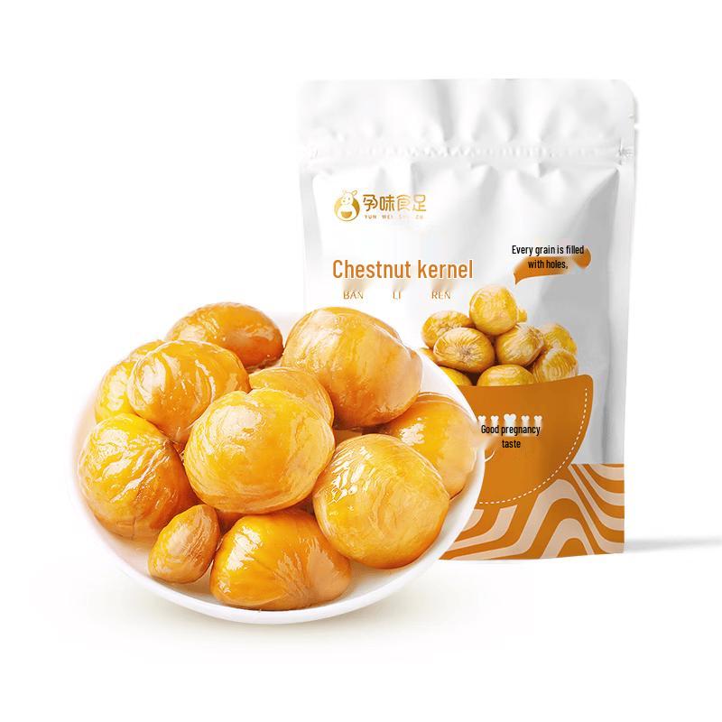Yun Wei Shi Zu Maternity Snack Collection