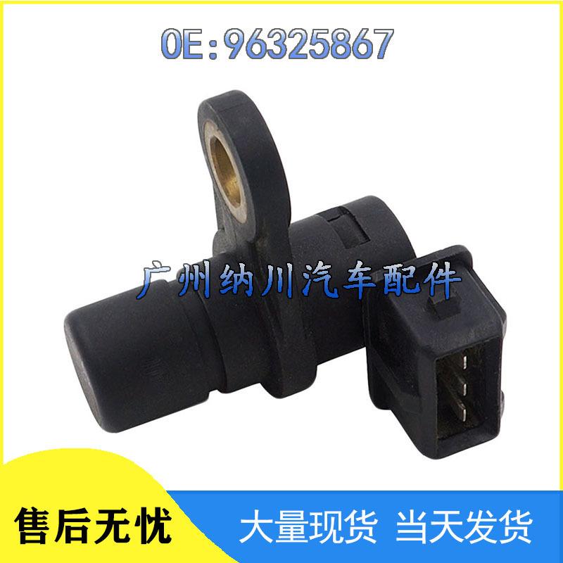 Daewoo/Chevrolet Engine Camshaft Position Sensor 96325867 Car Accessory