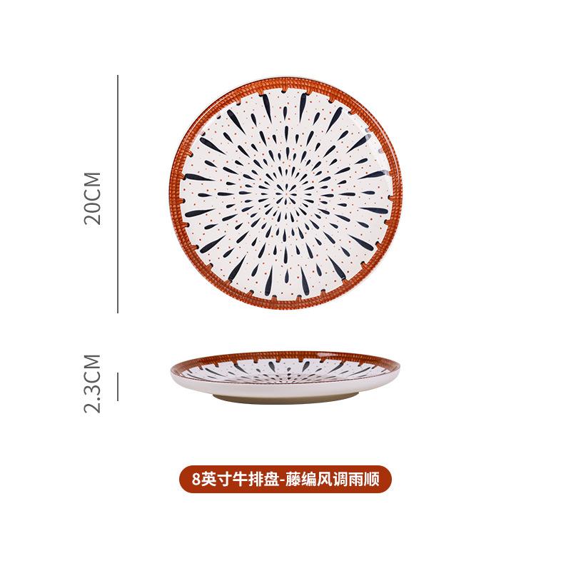 Retro Ceramics Dishes and Plates Fired At High Temperatures Are Suitable for Microwave Ovens and Dishwashers
