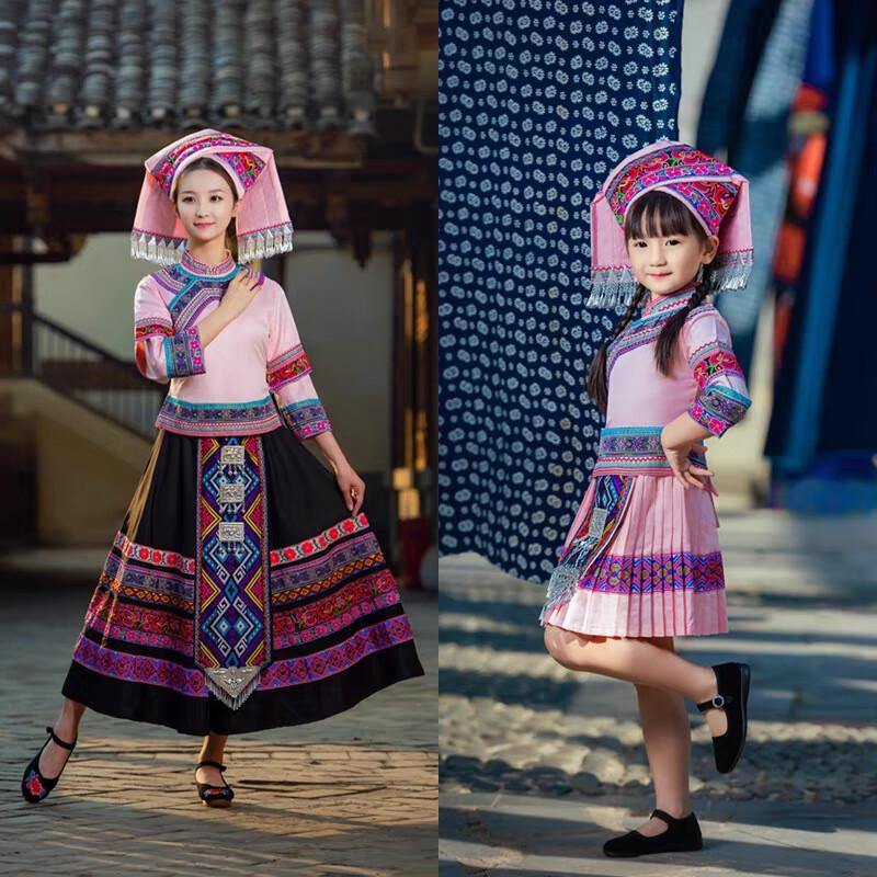 Ethnic Minority Dance Performance Costume