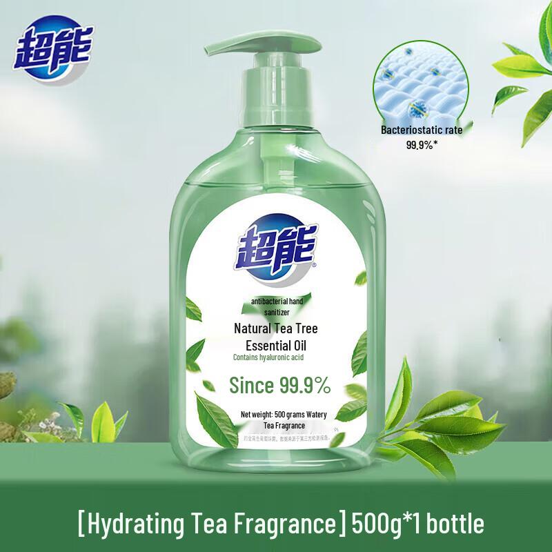 Chaoneng Natural Tea Tree Antibacterial Hand Wash