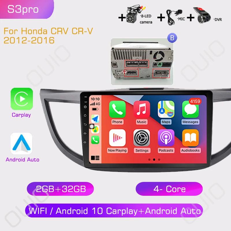 2din Android10 Car Radio Multimedia Carplay Auto GPS Navigation DSP  For Honda CRV CR-V 2012 2013 2014 2015-2016