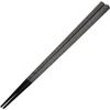 ARAS Eiras Pentagonal Chopsticks Good Mouthfeel Long-lasting Dishwasher Safe Ishikawa Prefecture Manufactured In-house Durable Easy Hold Grip Non-slip