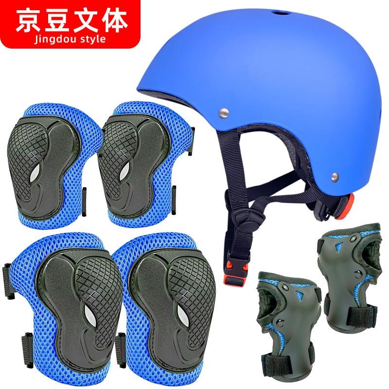 Kids Protective Gear Set Skating Cycling Skiing Balance Board Roller Skates