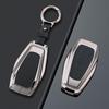Geely Key Case for Binyue, Boyue, Emgrand GS, Xingrui GL, Xingyue L, Binrui, Icon, Shell, Borui Models