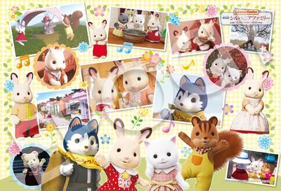 Epoch 100-Piece Jigsaw Puzzle, Sylvanian Families: A Gift from Flare Scene Collection (26x38cm) 26-405, Includes Glue, Spatula, and Score Ticket