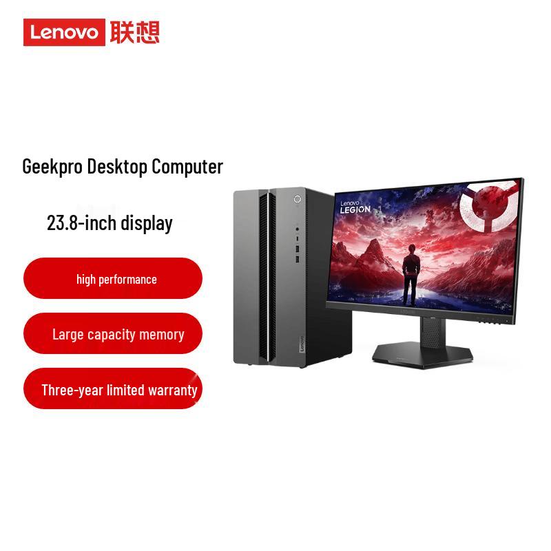 Настольный ПК Lenovo GeekPro (Китайская версия) i5-14400 RTX 5050-8G