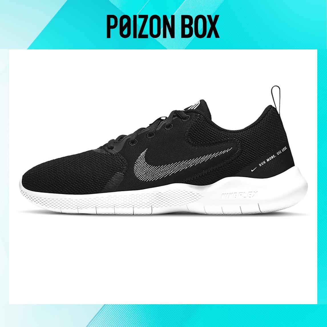 

кроссовки Nike Flex Experience RN 10 Black White CI9960-002