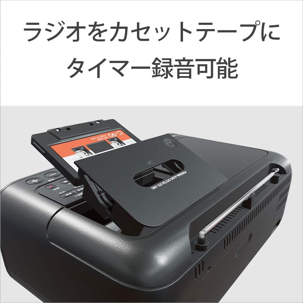 Sony Infrared CD Radio Cassette Recorder CFD-S401: FM/AM/Wide FM compatible, large LCD screen, karaoke function, battery-powered, white CFD-S401 W