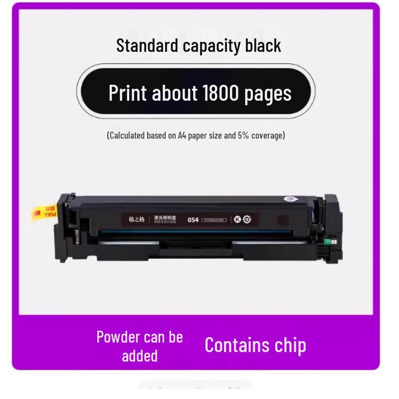 G&G CRG-054BK Compatible Black Toner Cartridge