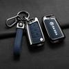 Key Case for SAIC Skoda: Superb Octavia Kodiaq Kamiq Remote Control Holder
