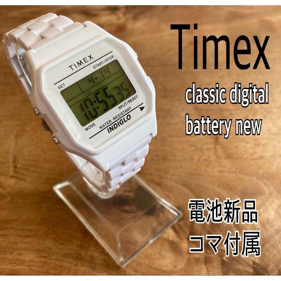 timex classic digital battery new white tw2v20100