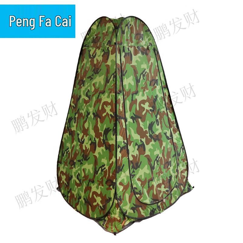 Pengfacai Outdoor Camouflage Changing Tent 1.2 x 1.2 x 1.9m