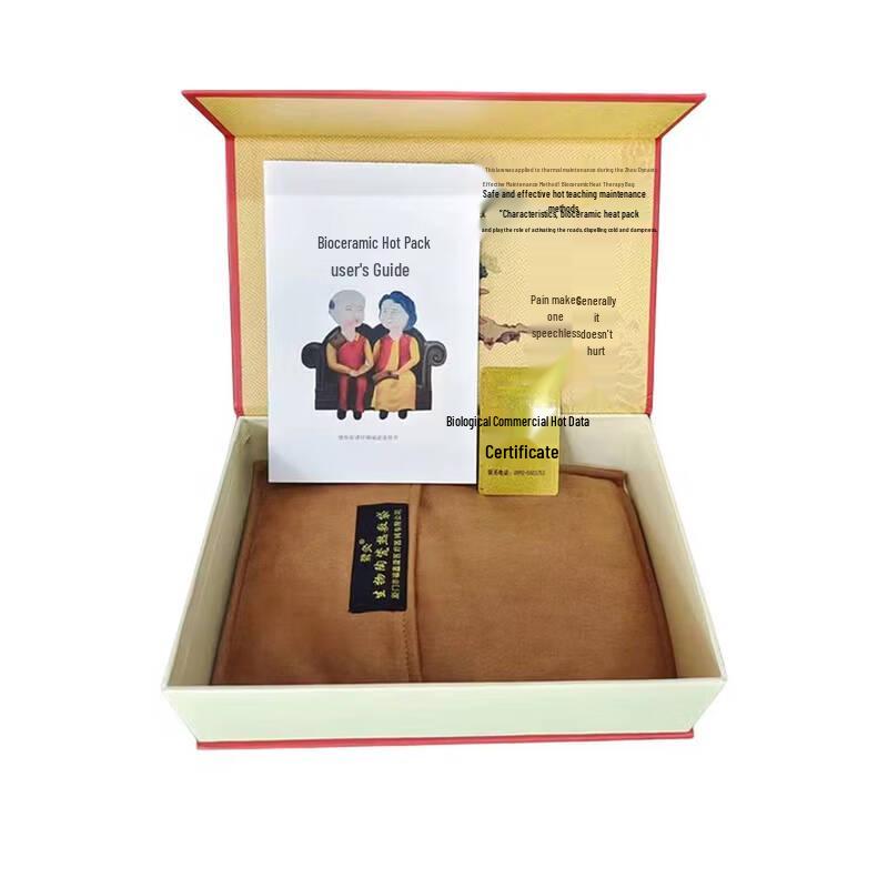 YingJia Bio-Ceramic Portable Heat Therapy Bag