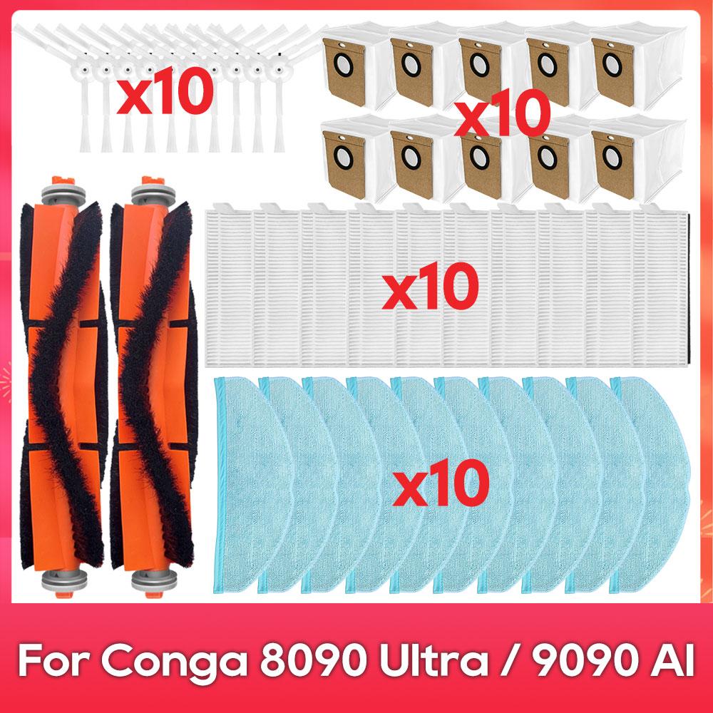 Fit For ( Conga 8090 Ultra / 9090 AI / Everybot Q5 ) Part Accessory Main Side Brush Filter Mop Dust Bag Robot Vacuum Cleaner Kit