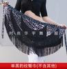 Women's Latin Dance Dress with Adult Wear for Performance and Training