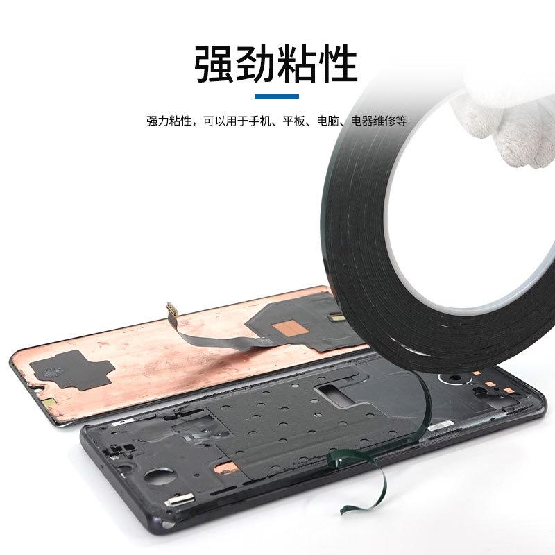 2-5mm 300CM Green Membrane Foam Black Double Sided Tape Non-marking Ultra-thin Waterproof Resistant Tape for Mobile Phone Repair