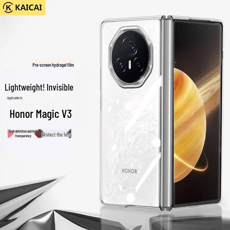 

Honor Luxury Drop-Proof Phone Case