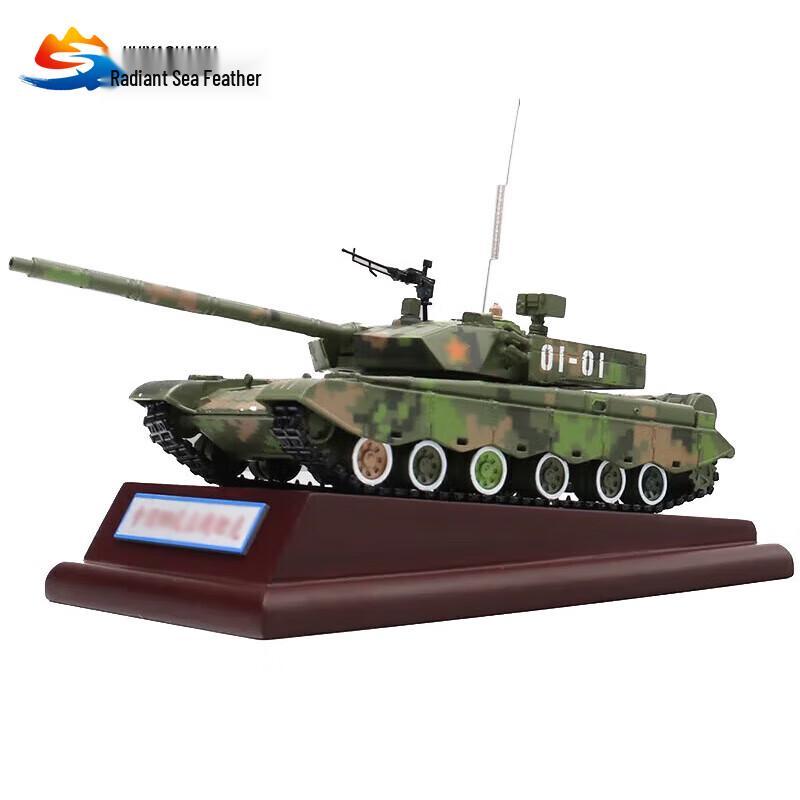 Type 99 Tank Model (Retirement Souvenir)