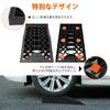 Donext Car Ramp Load Tire Chocks for Low Compatible with Lowered Set of 2 Lift, 6-ton Capacity, Maintenance, Clearance, Vehicles, Lightweight,