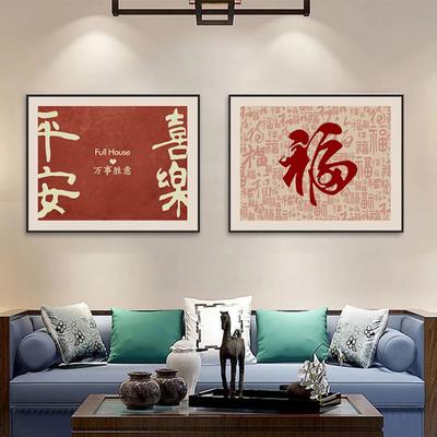 Decorazioni per la casa – Foto e poster