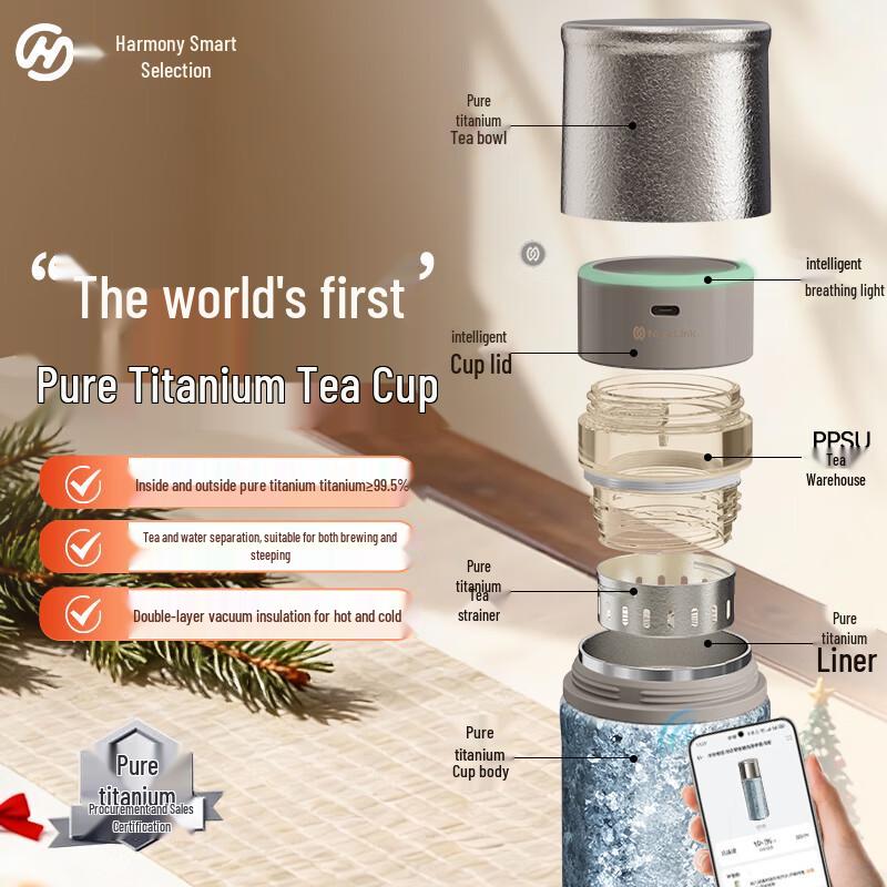 HarmonyOS Smart Harbin Pure Titanium Tea Infuser Thermos Cup