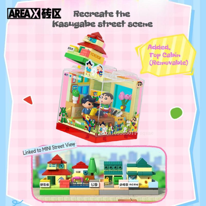 New Areax Co Branded Crayon Shin-Chan Building Blocks Happy Base Box Construction Model Collection Puzzle Children'S Toys Gift
