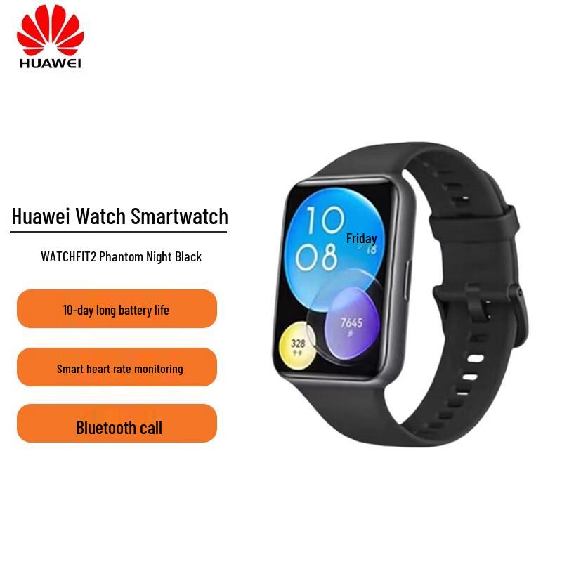 Huawei WATCH FIT 2 Active Edition Smartwatch (CN version)