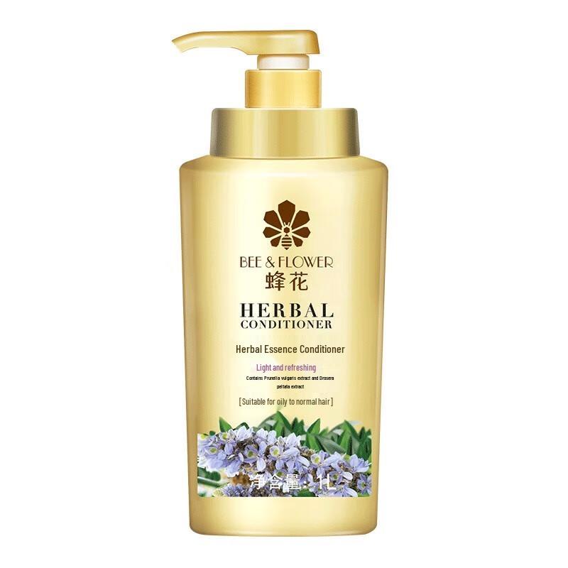 Feng Hua Classic Herbal Essence Conditioner Twin Pack