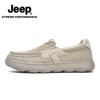 Jeep Męskie Oddychające Wsuwane Buty Casualowe z Siateczki