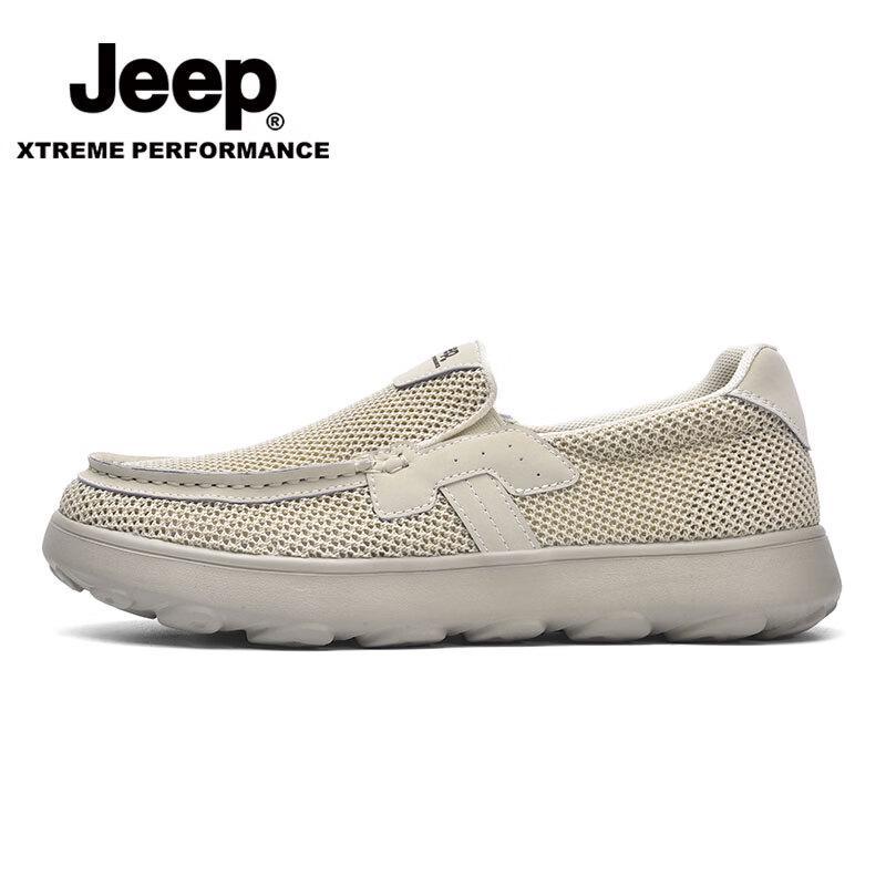 Jeep Męskie Oddychające Wsuwane Buty Casualowe z Siateczki